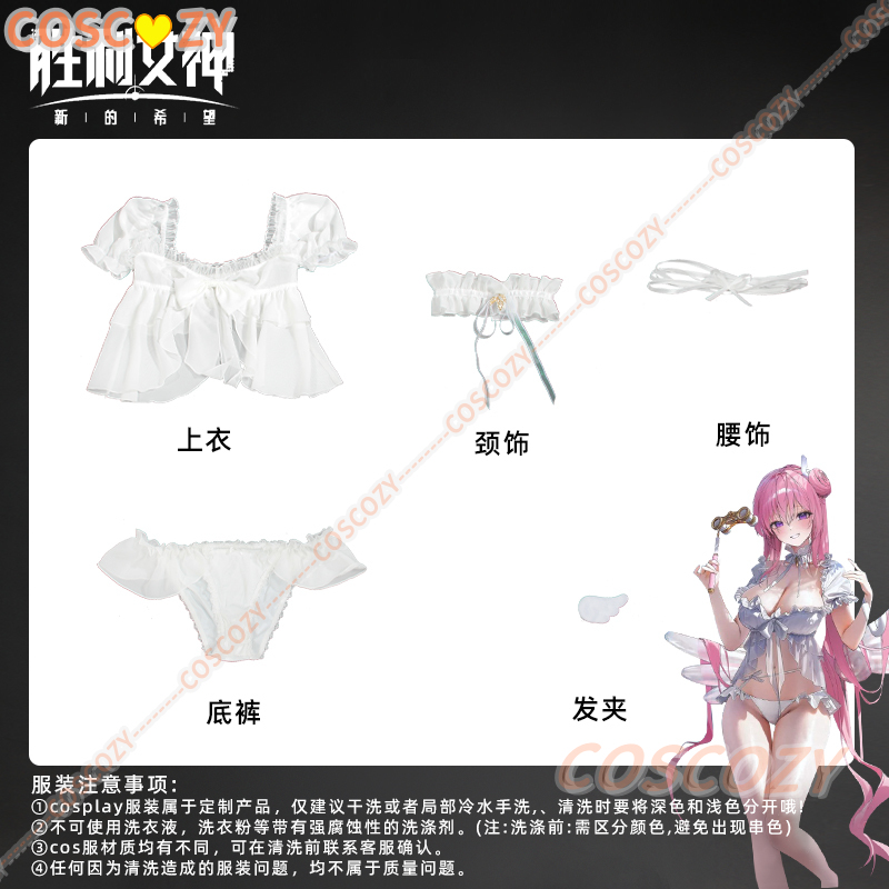 Game NIKKE：The Goddess of Vict - Summer Clothing Cheap ulasan dan harga