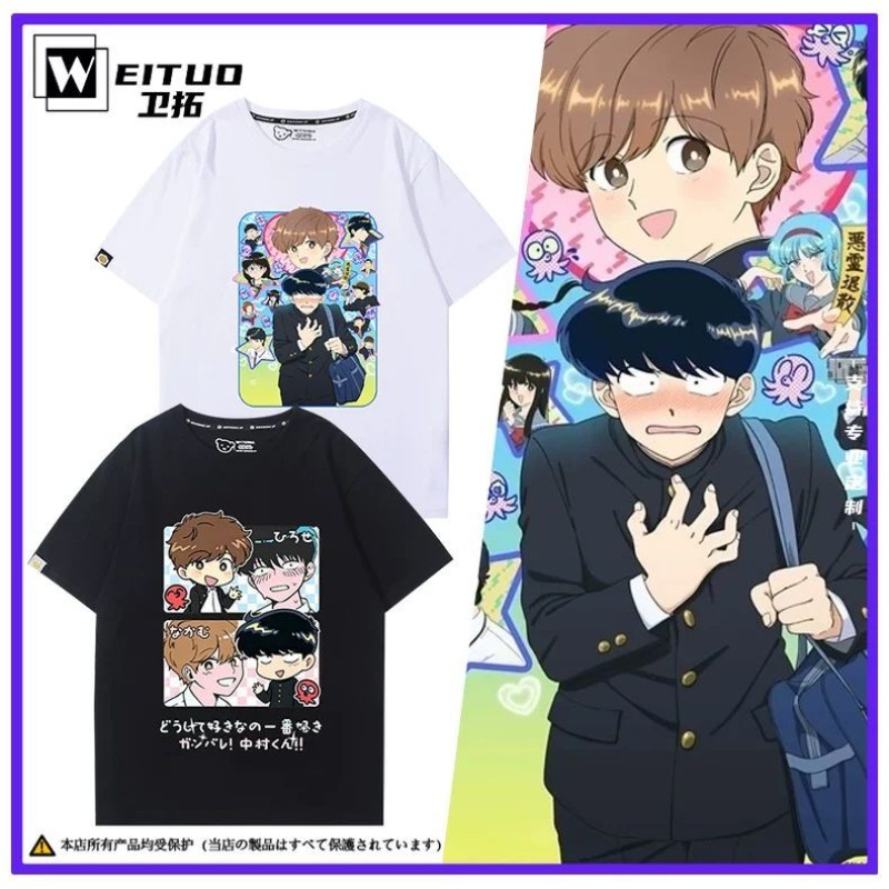Go for It, Nakamura! Nakamura  - Summer Clothing Cheap ulasan dan harga
